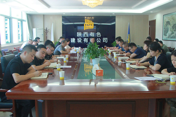 有色西勘院紀(jì)委書(shū)記韓秋一行到公司調(diào)研整治職工群眾身邊腐敗和不正之風(fēng)問(wèn)題工作