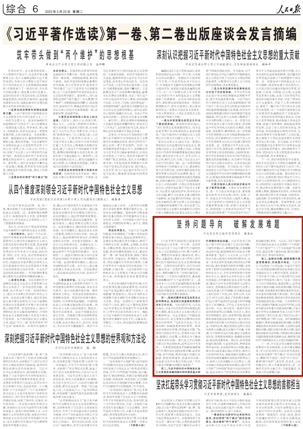 1685434727197914.jpg 微信圖片_20230530161659_副本.jpg