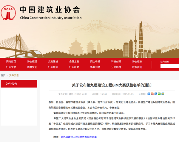 1737593785694754.png 圖片1_副本.png